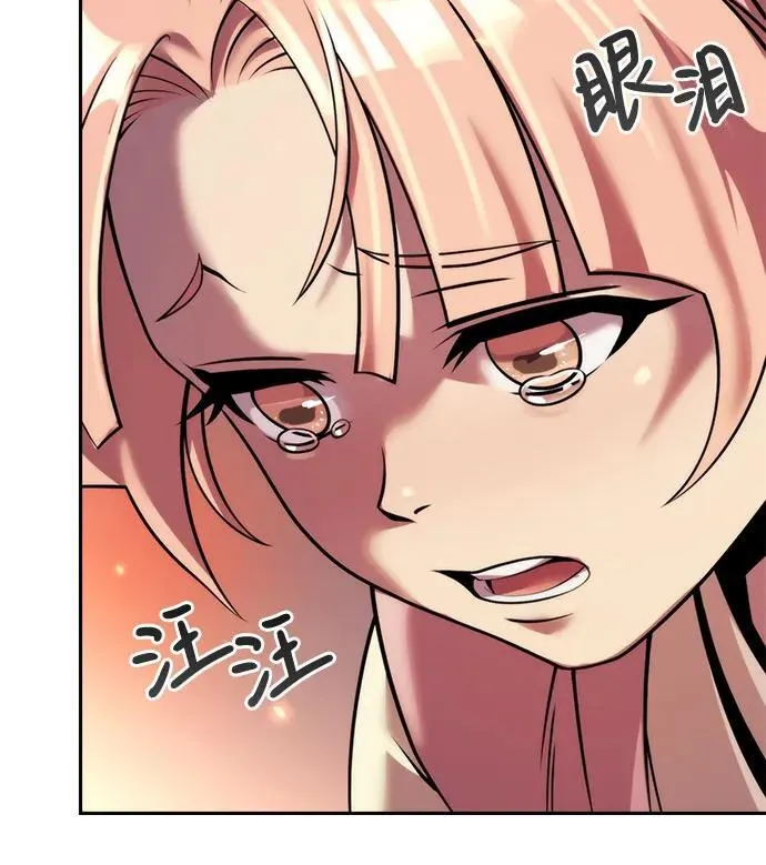 第94话 第77页