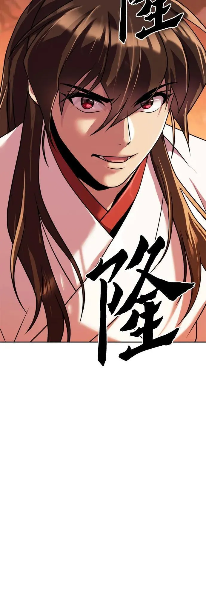 第94话 第89页