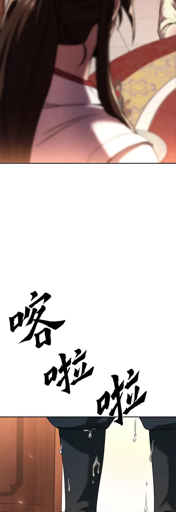 第95话 第28页