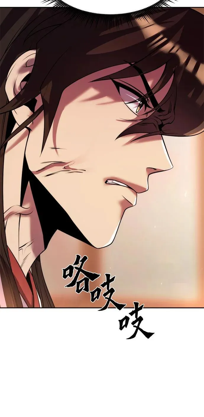 第95话 第47页