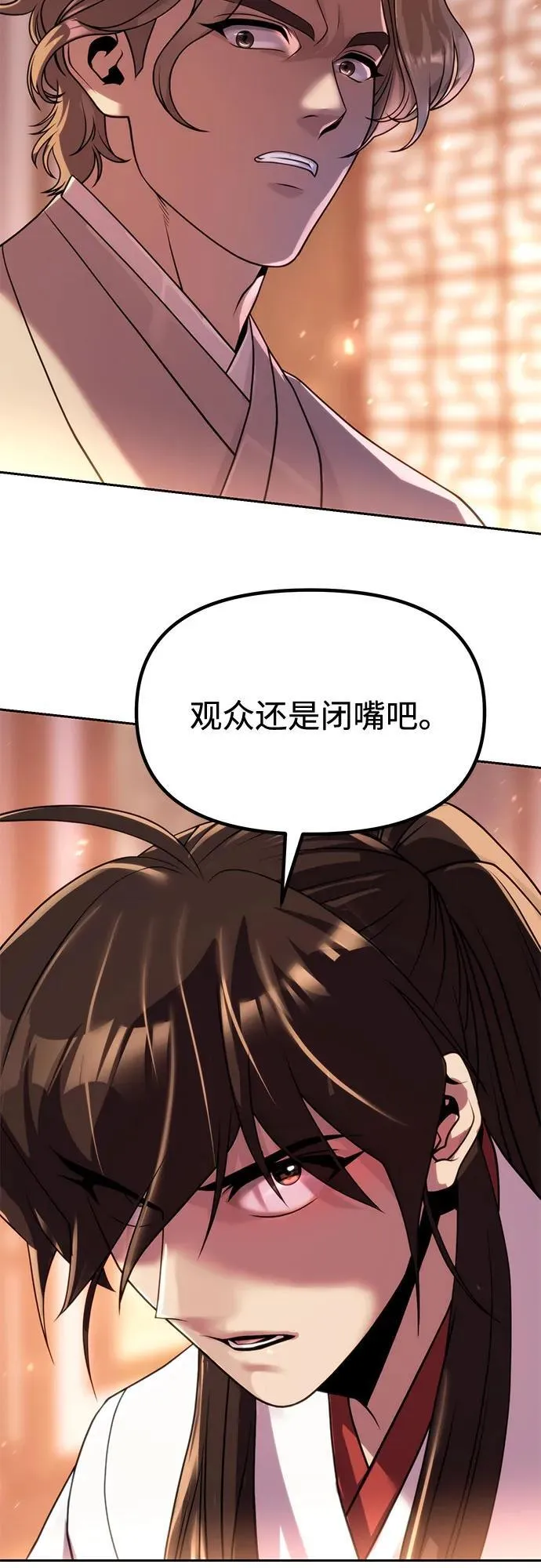 第95话 第63页