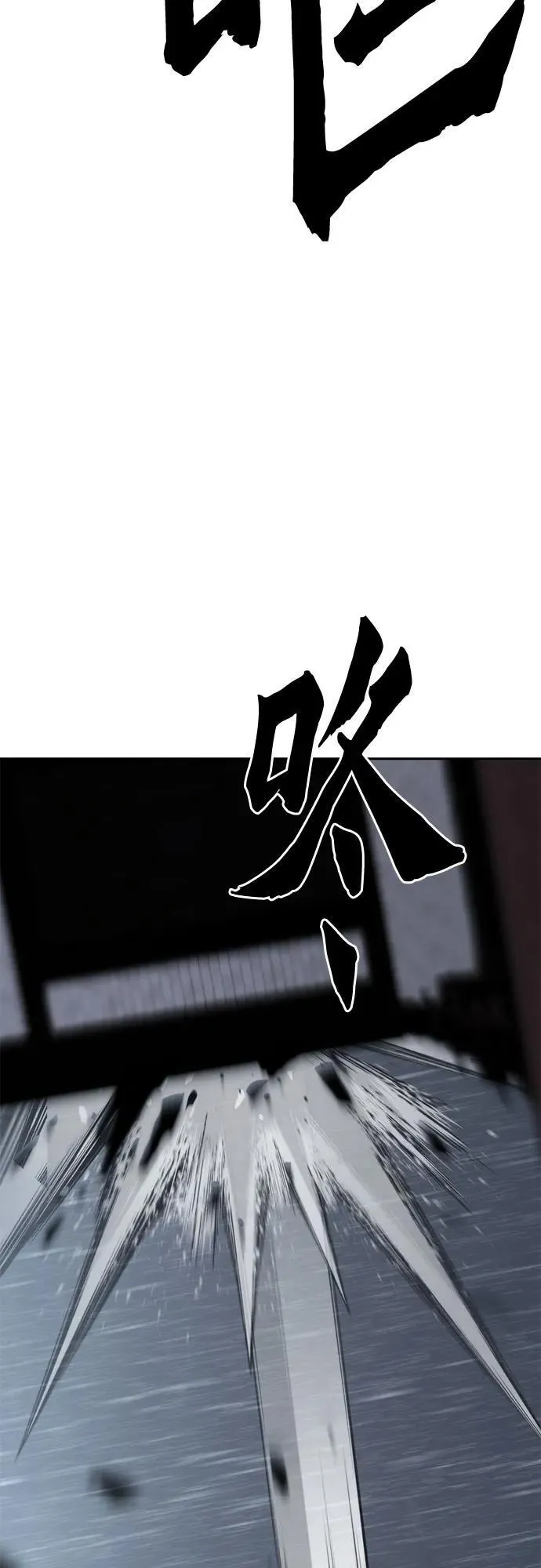第95话 第98页
