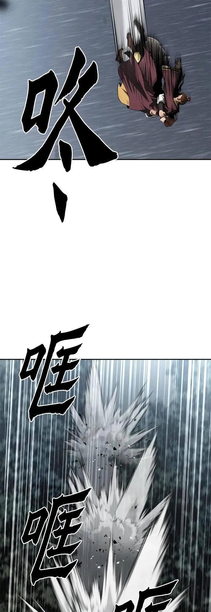 第95话 第99页
