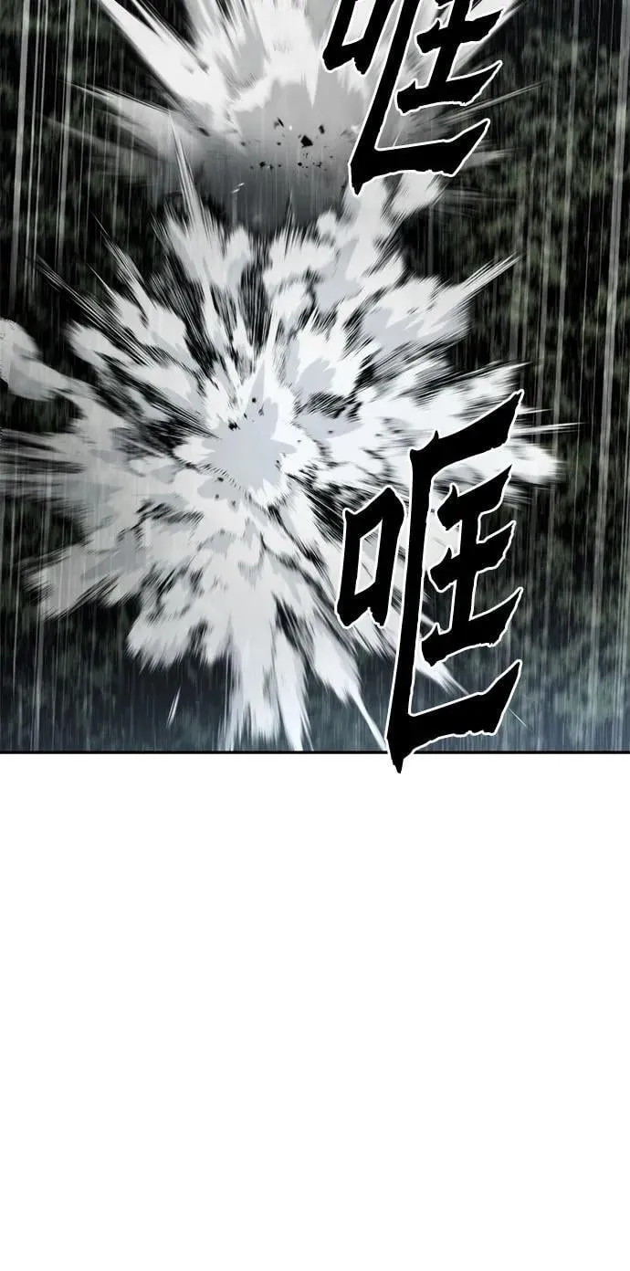 第95话 第100页