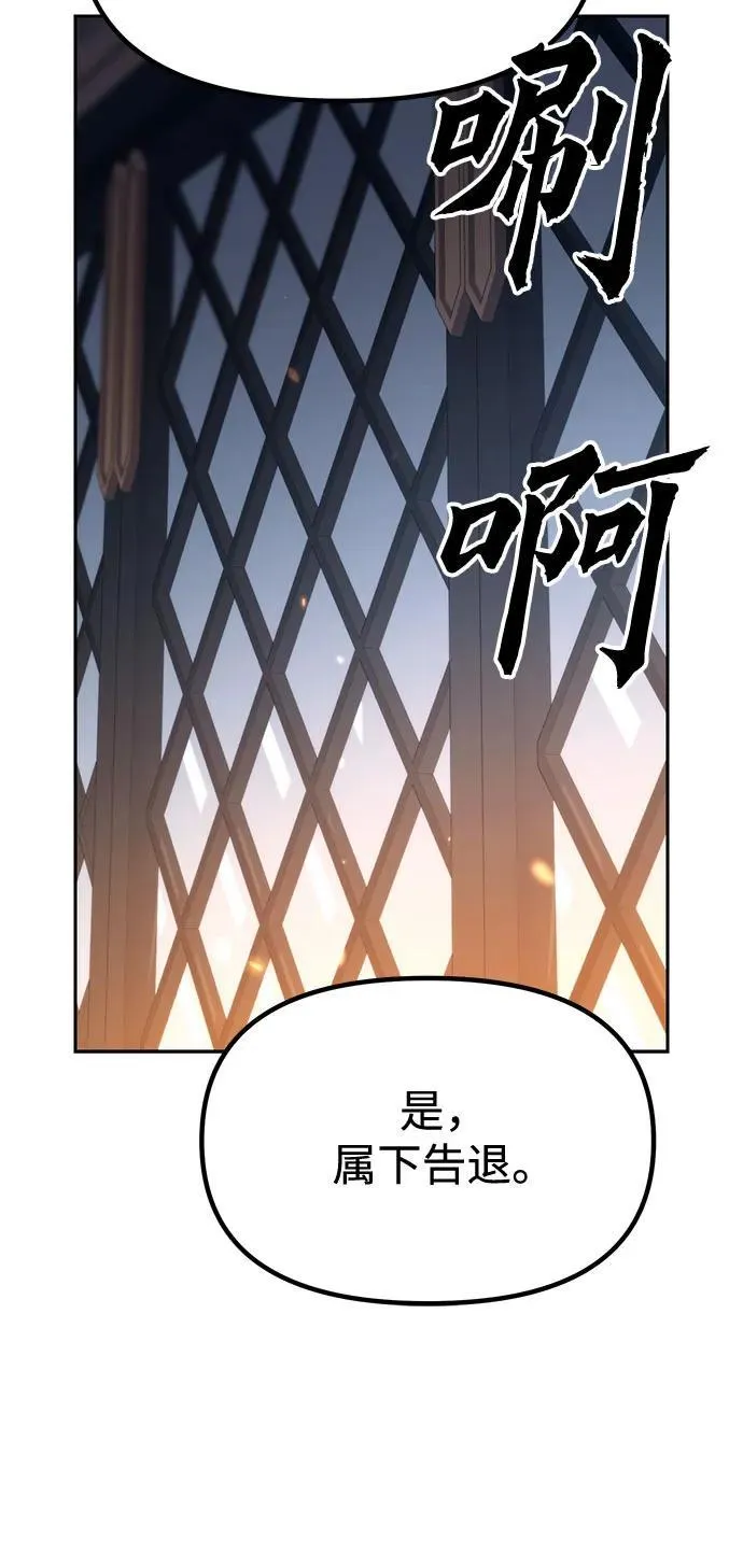 第96话 第12页