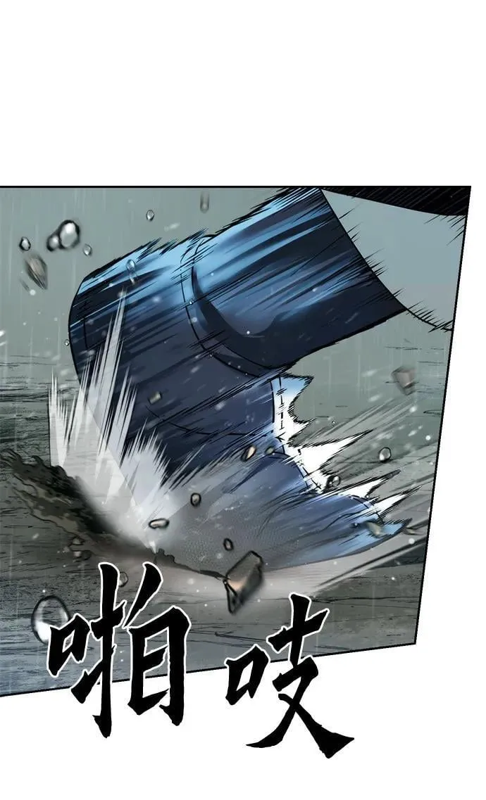 第96话 第36页