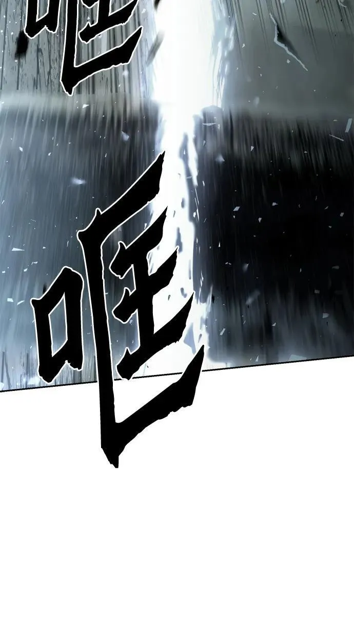 第96话 第54页
