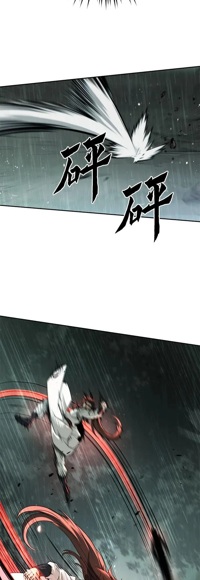 第96话 第56页