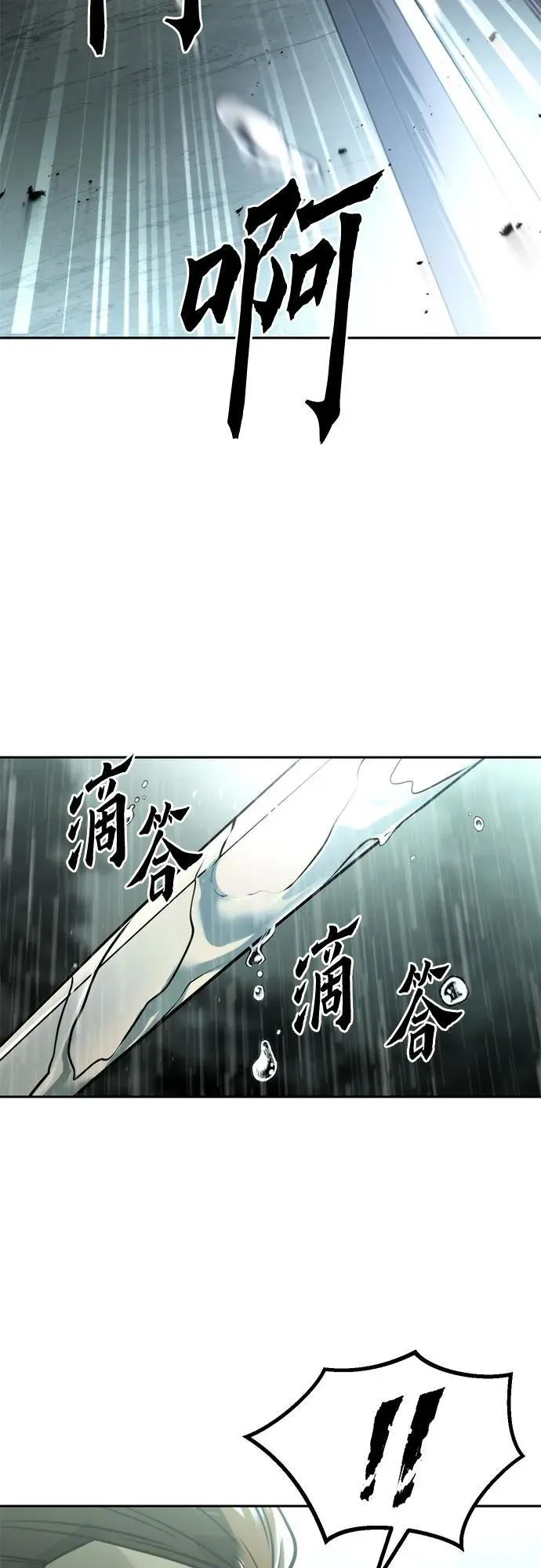 第96话 第59页