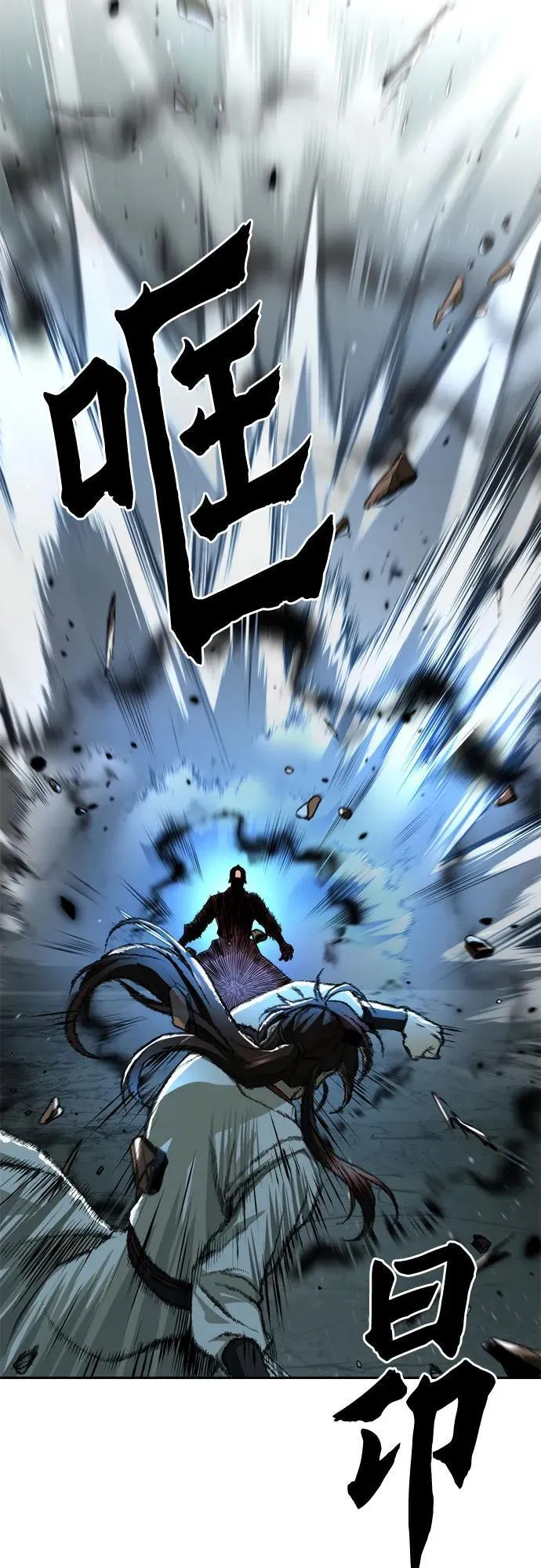 第96话 第72页