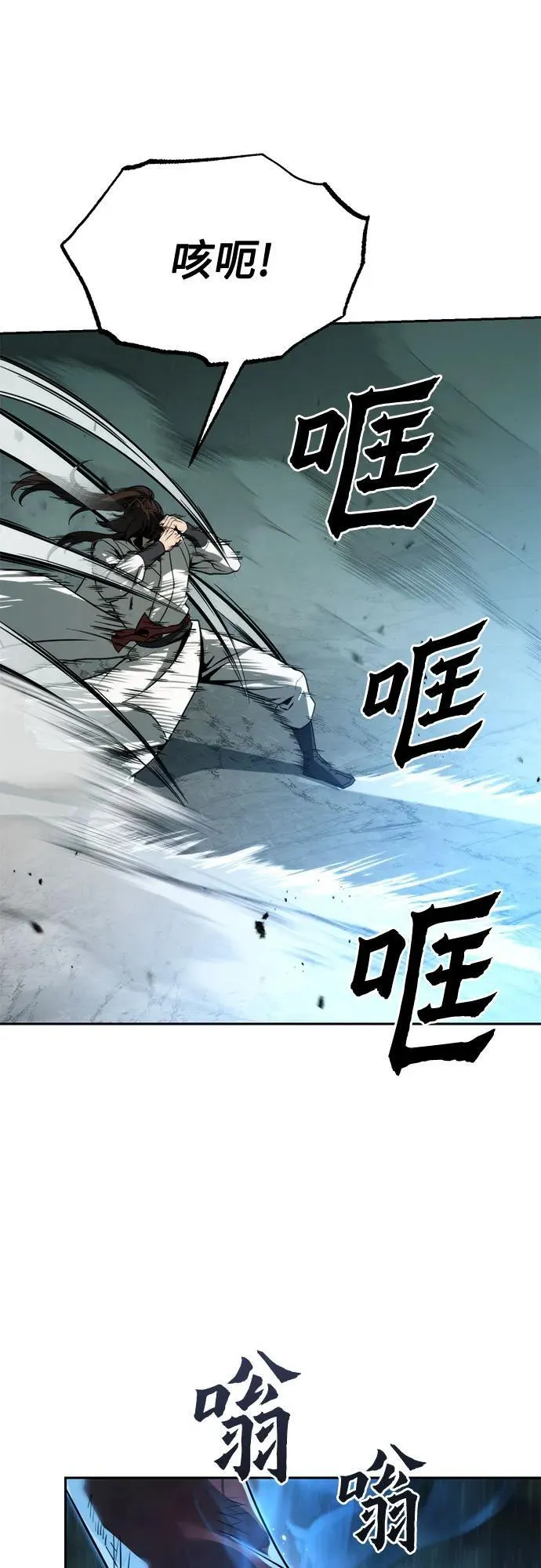 第96话 第74页
