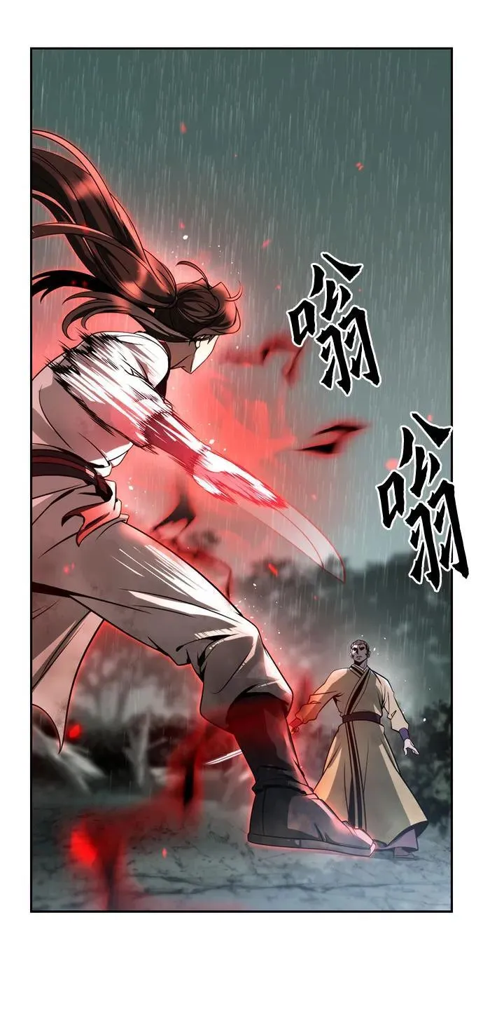 第96话 第89页