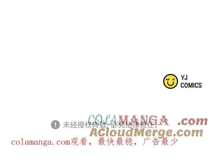 第96话 第97页