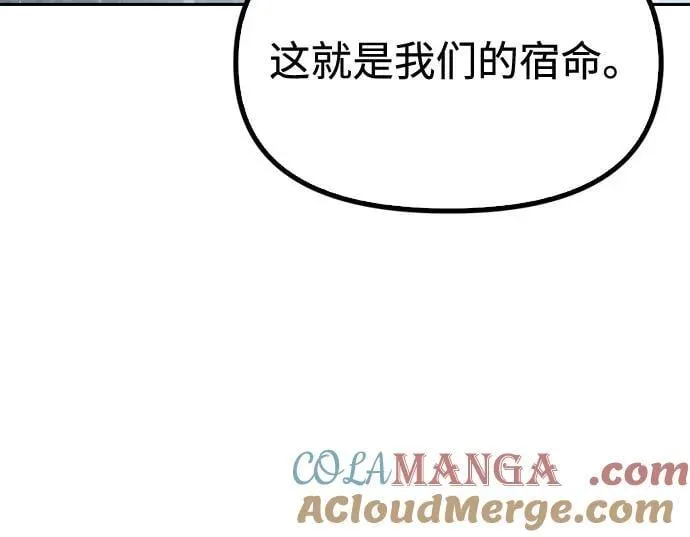 第97话 第17页