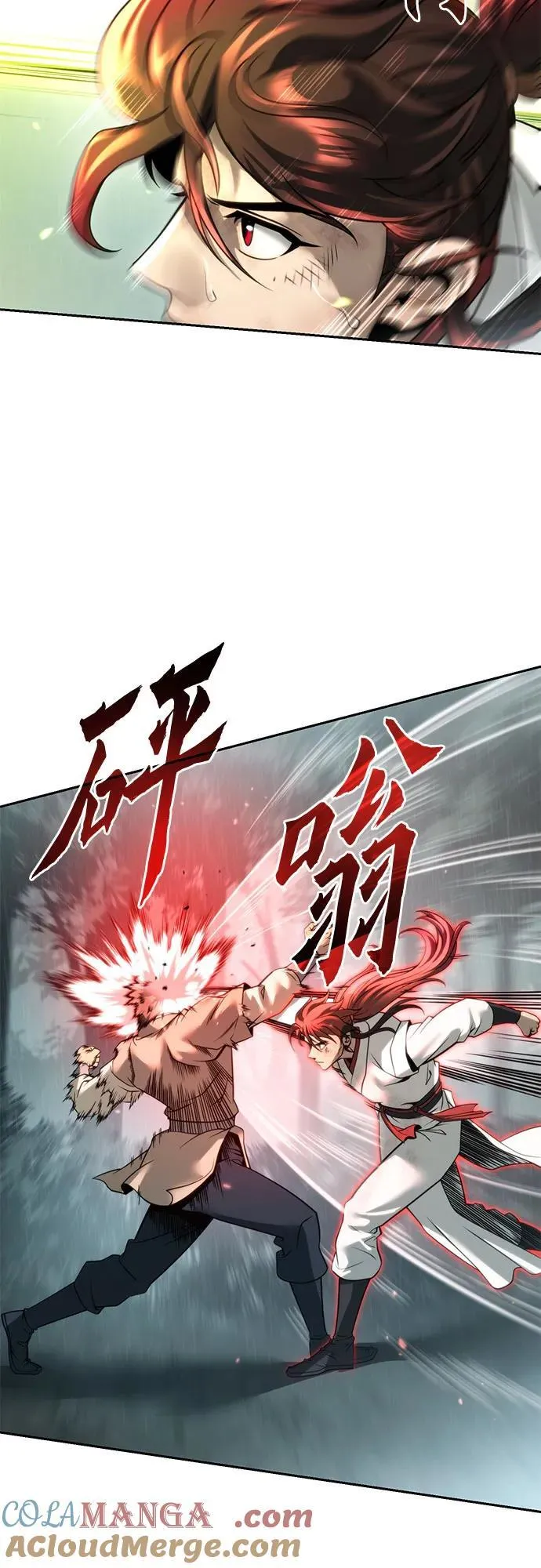 第97话 第69页
