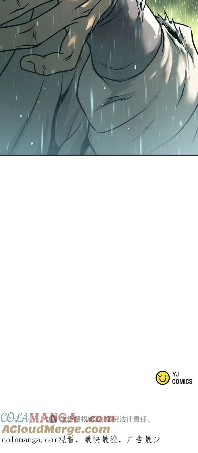 第97话 第113页