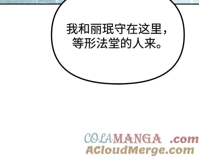 第98话 第7页