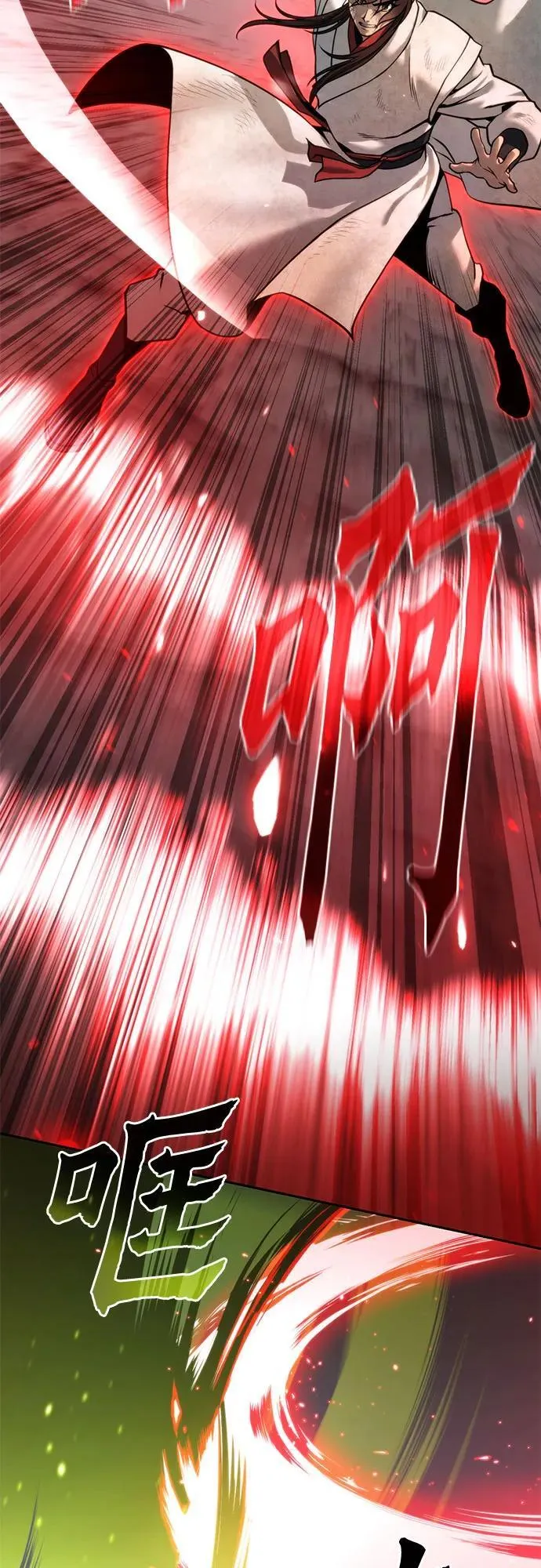 第98话 第21页