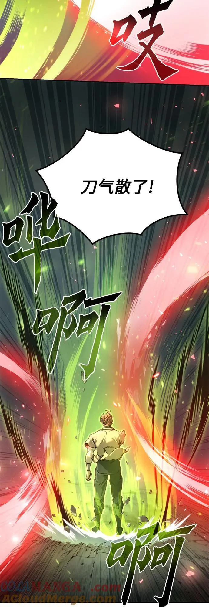 第98话 第22页