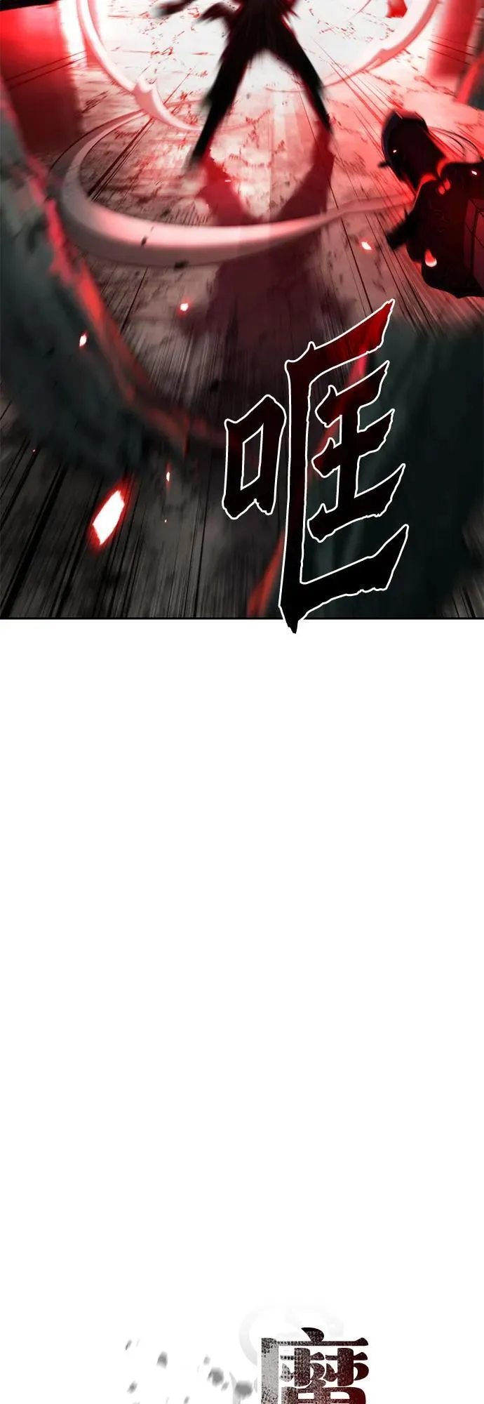 第98话 第39页
