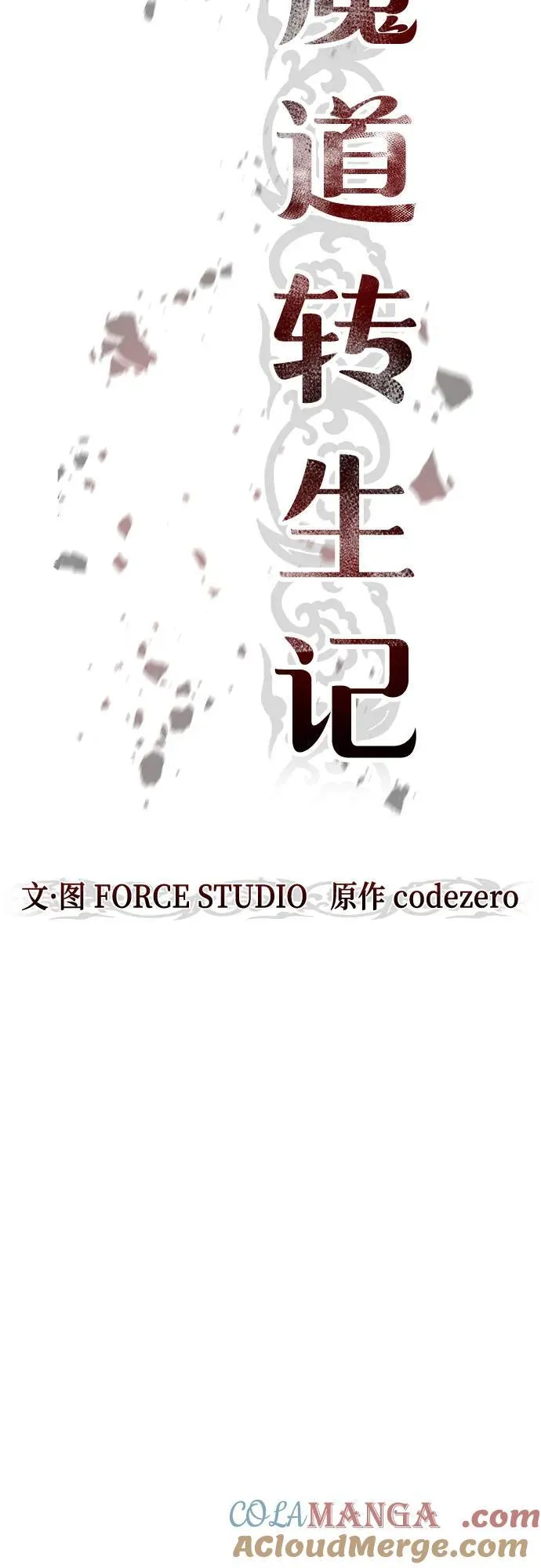 第98话 第40页