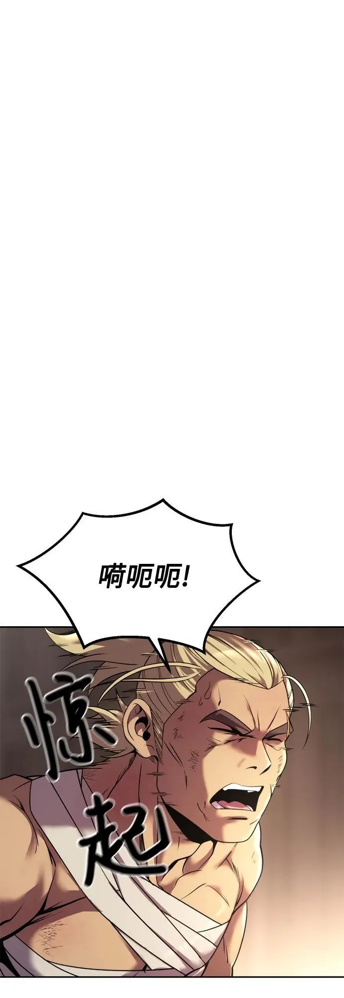 第98话 第41页
