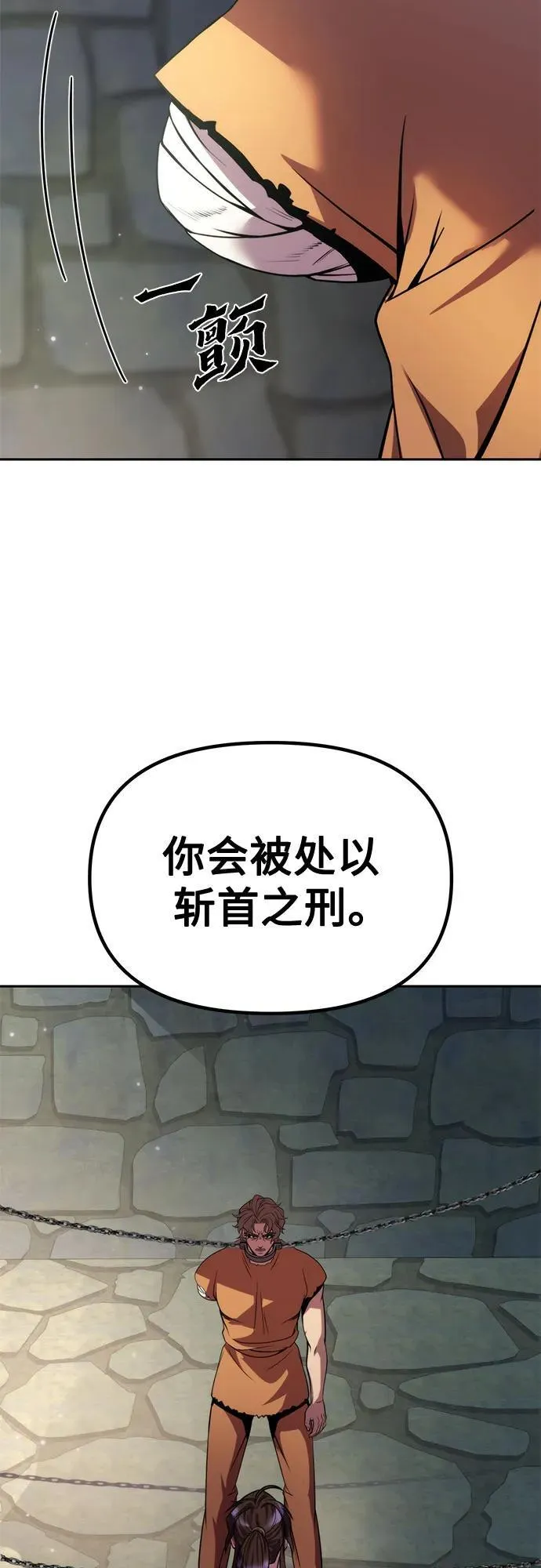 第98话 第56页