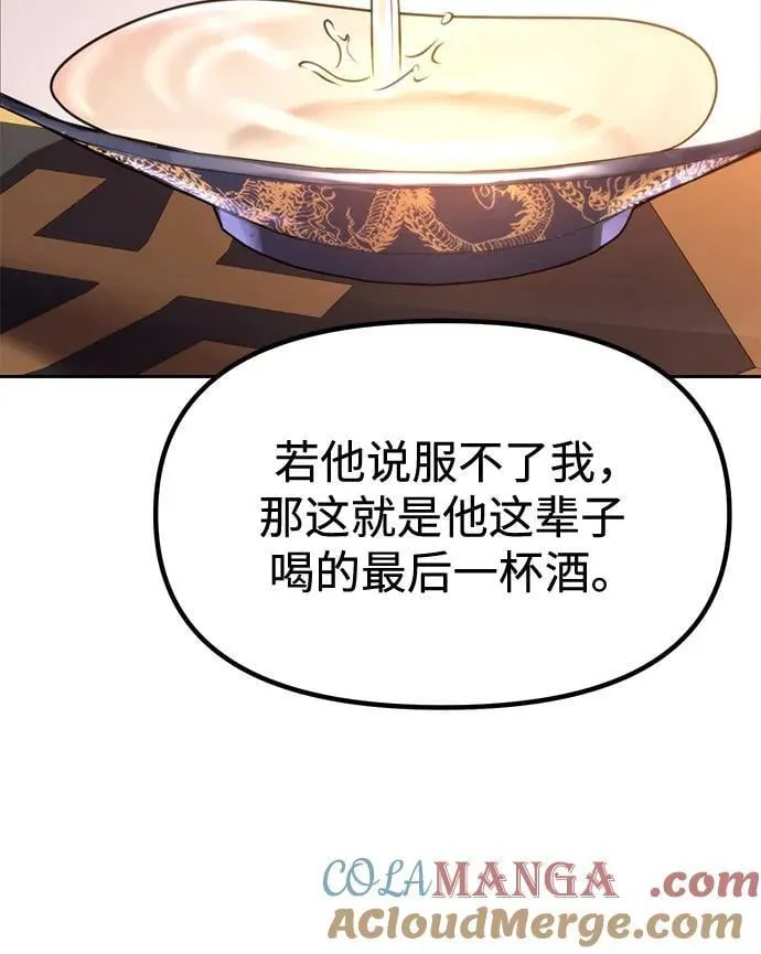 第98话 第64页