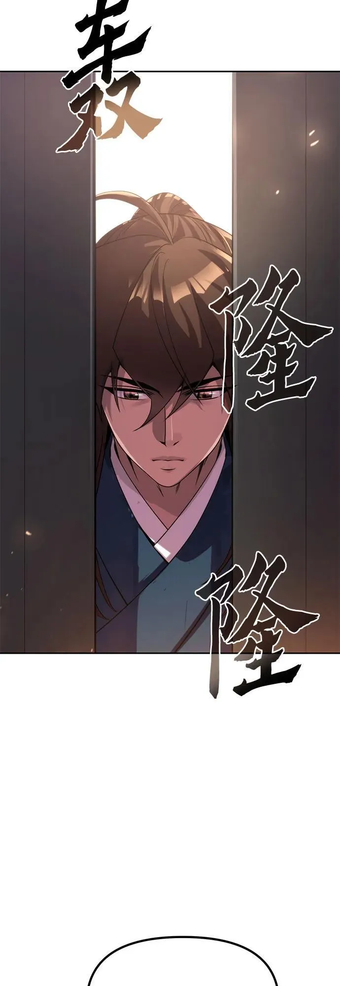 第98话 第66页