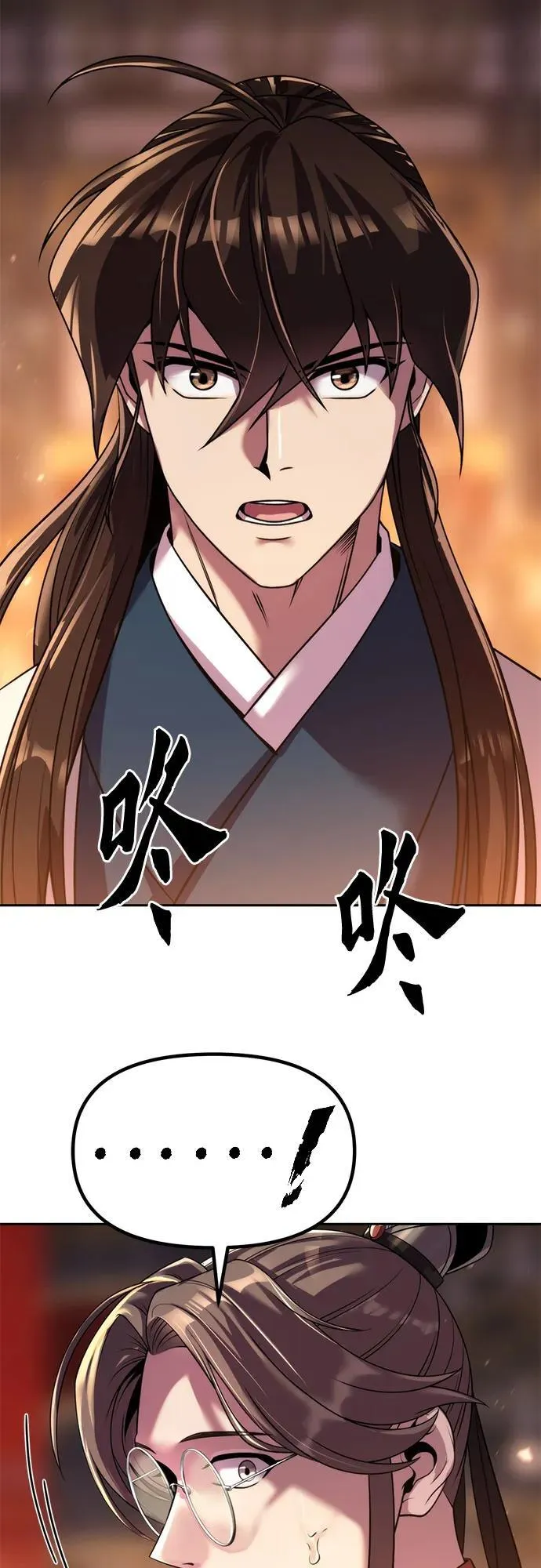 第98话 第78页