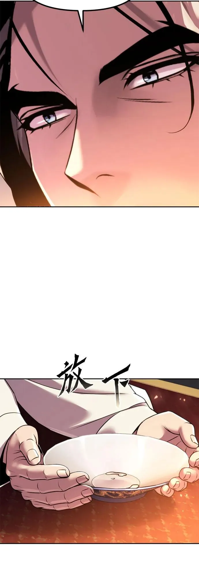 第99话 第56页