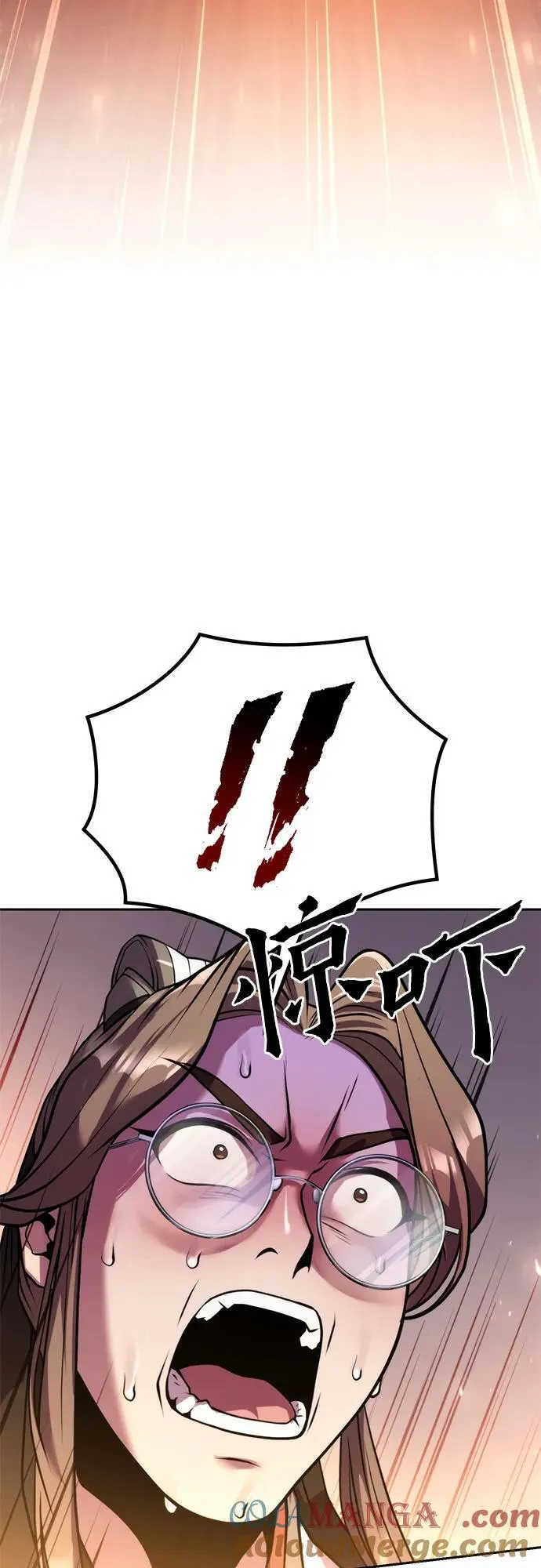 第99话 第73页