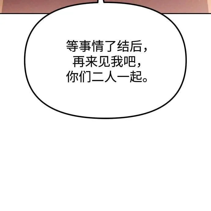 第99话 第100页
