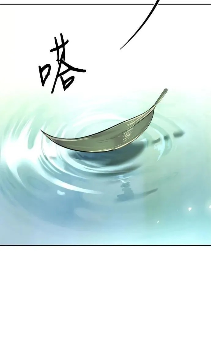 第99话 第110页