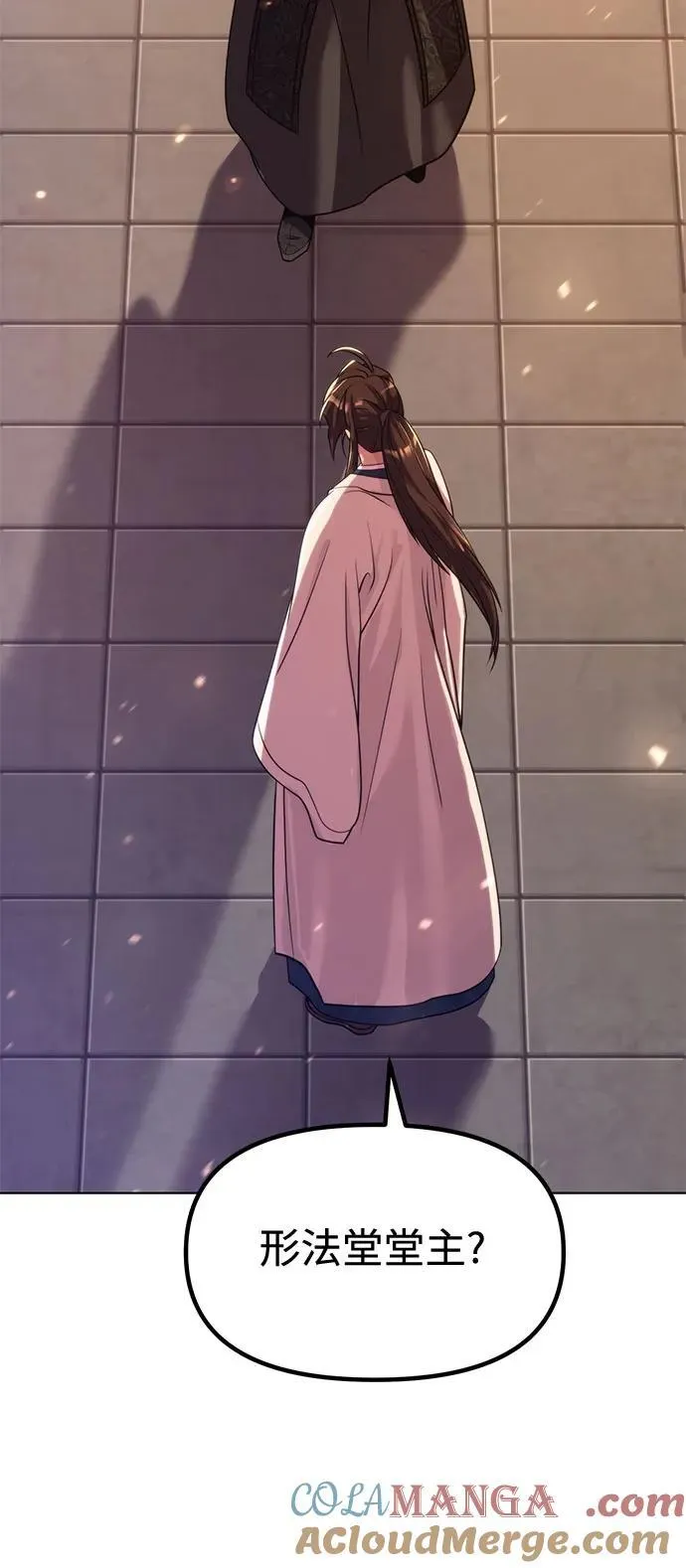 第100话 第13页