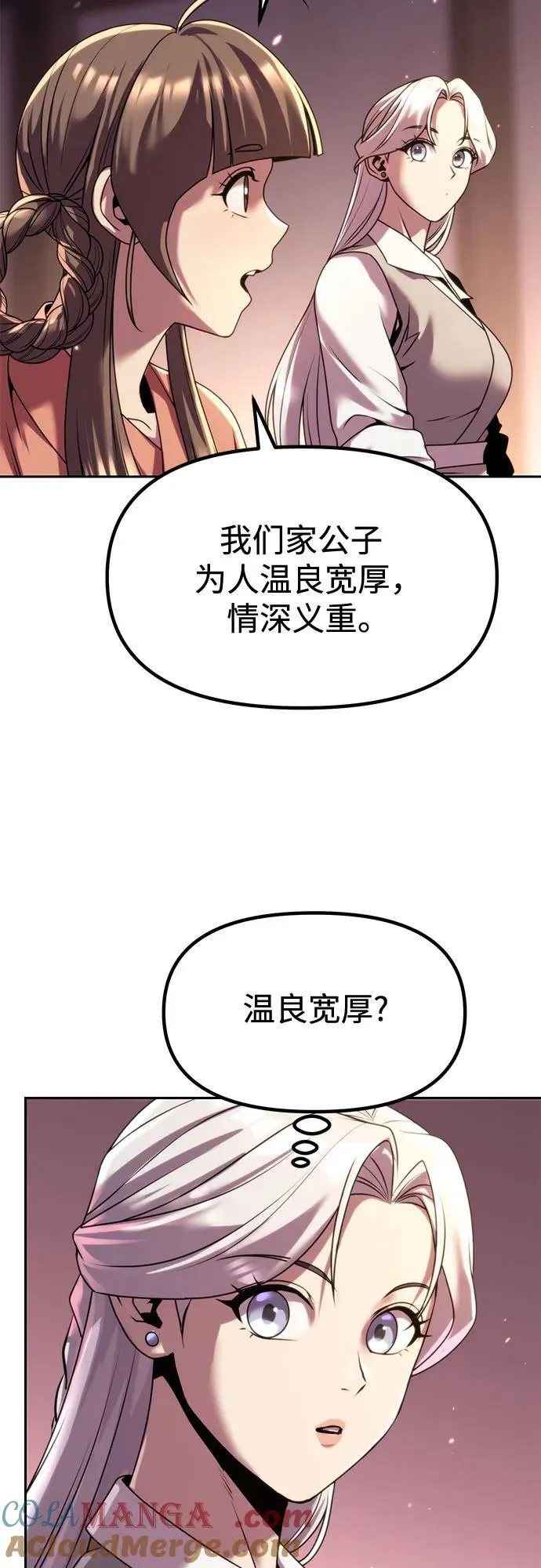第100话 第22页