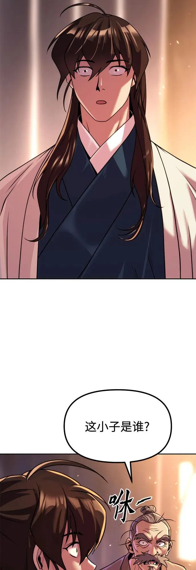 第100话 第47页