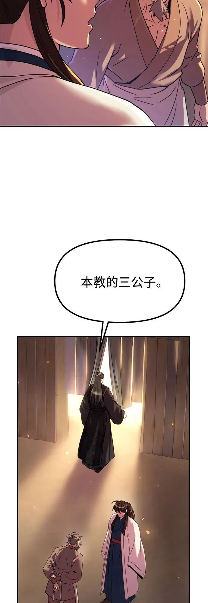 第100话 第48页
