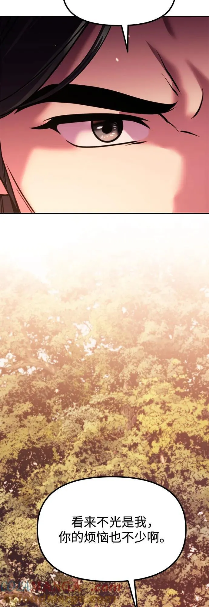 第100话 第58页