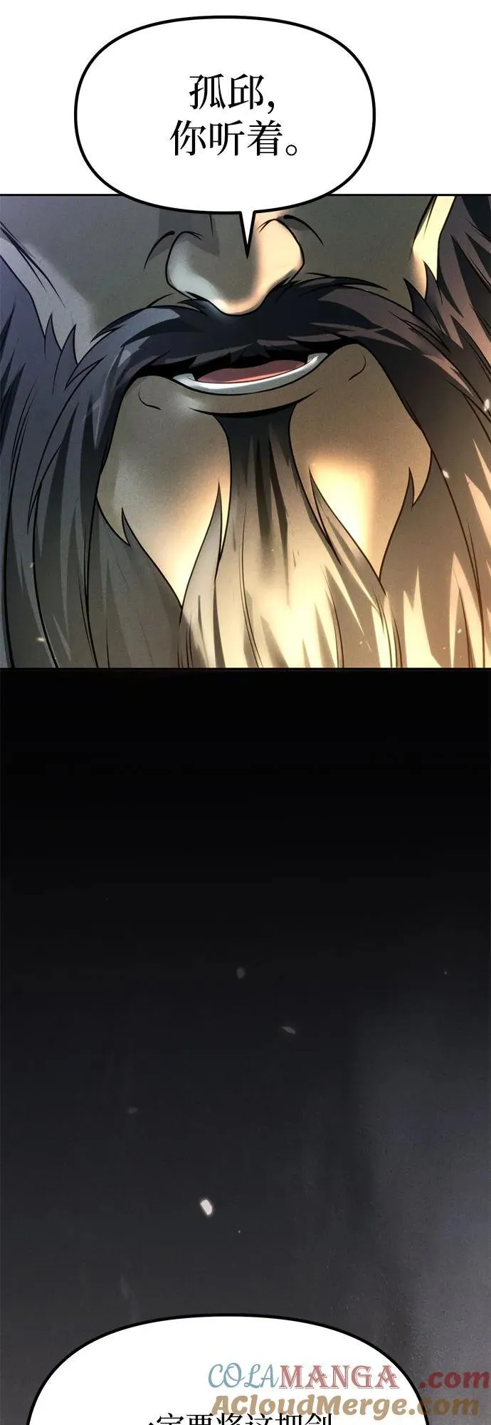 第100话 第85页