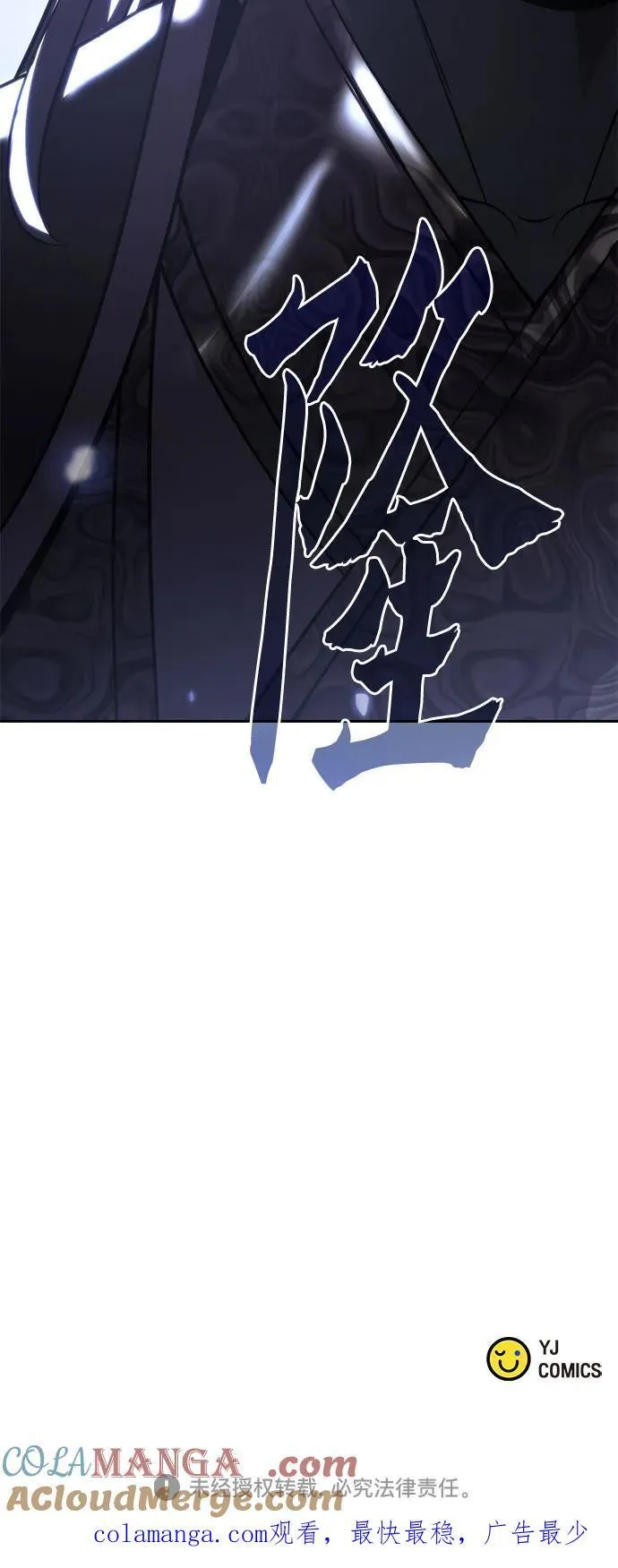 第100话 第91页