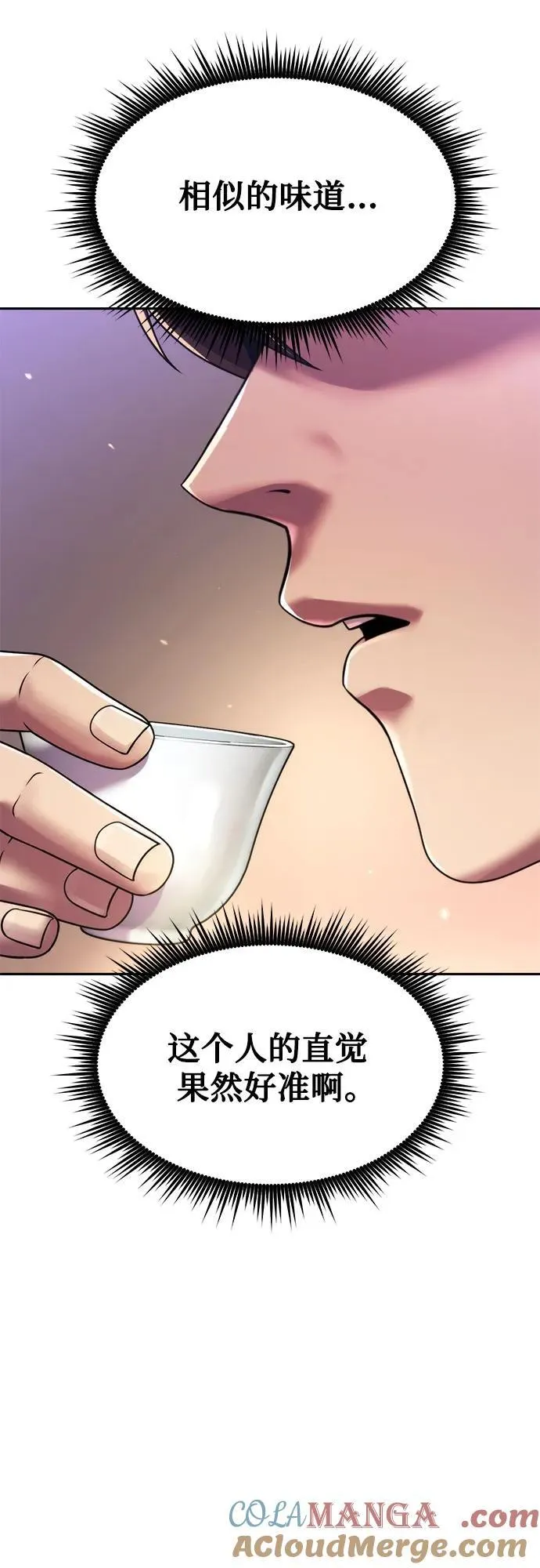 第101话 第19页
