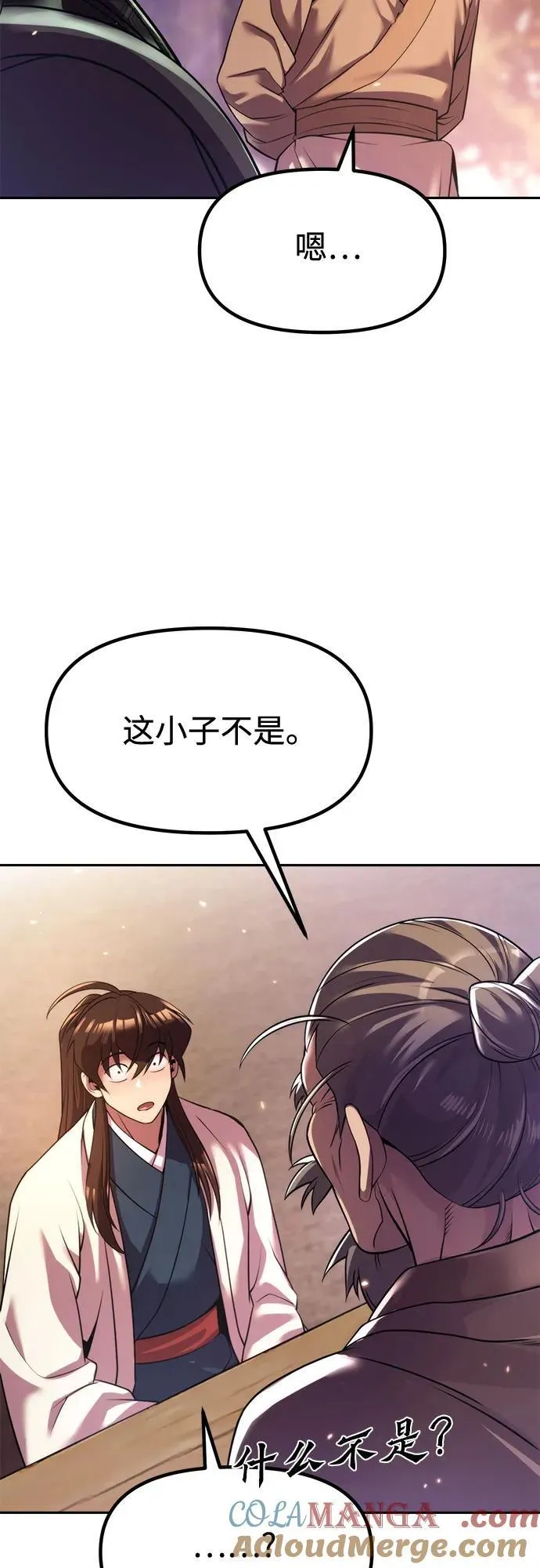第101话 第22页