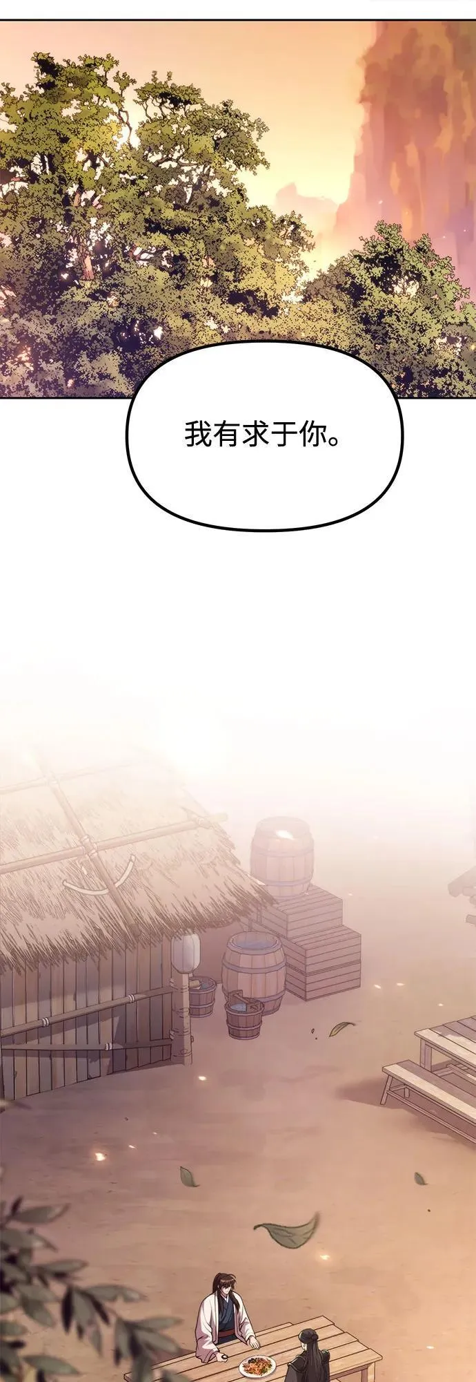 第101话 第35页