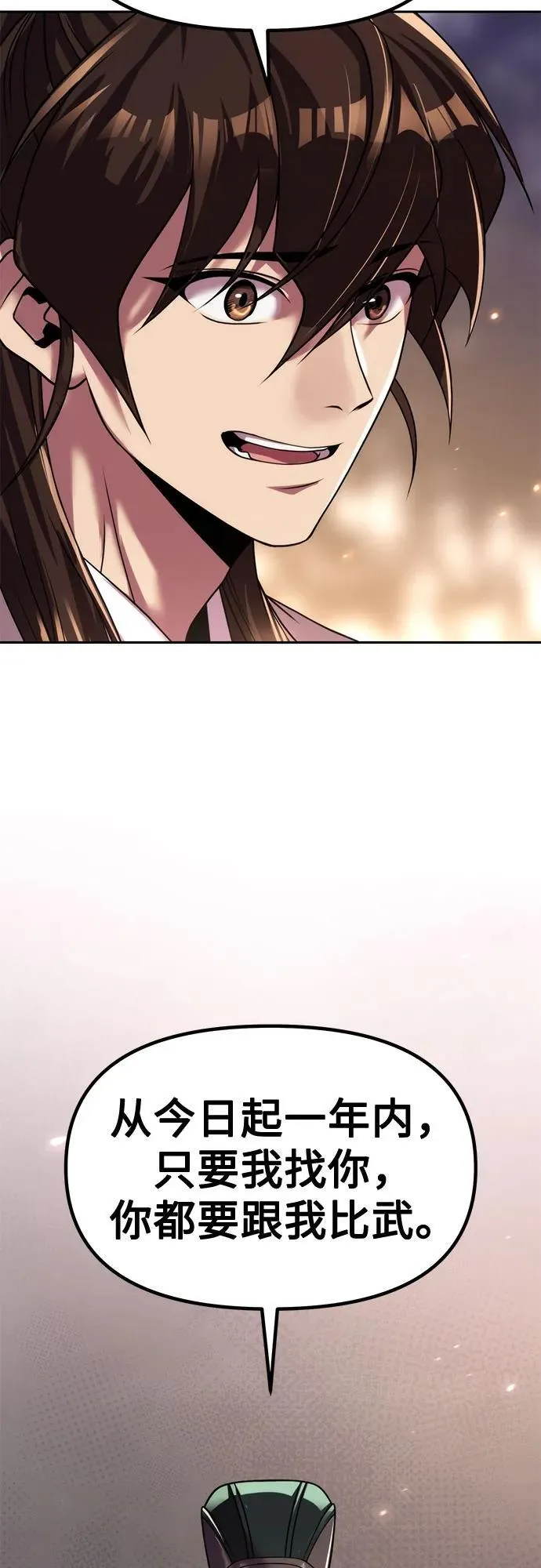 第101话 第39页