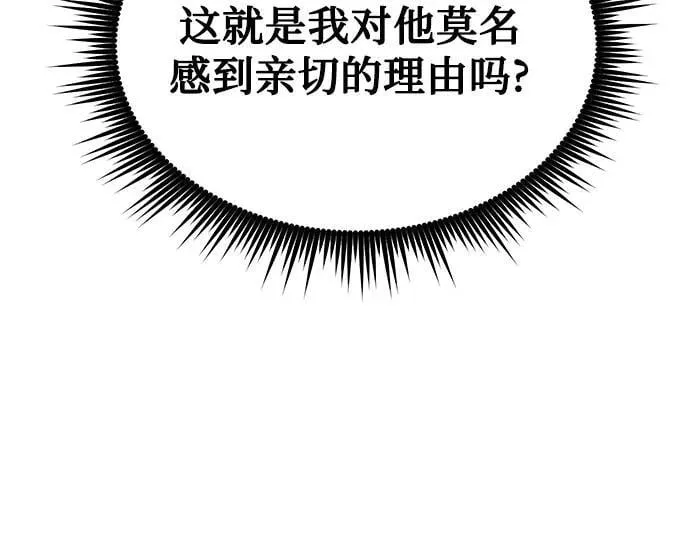 第101话 第48页