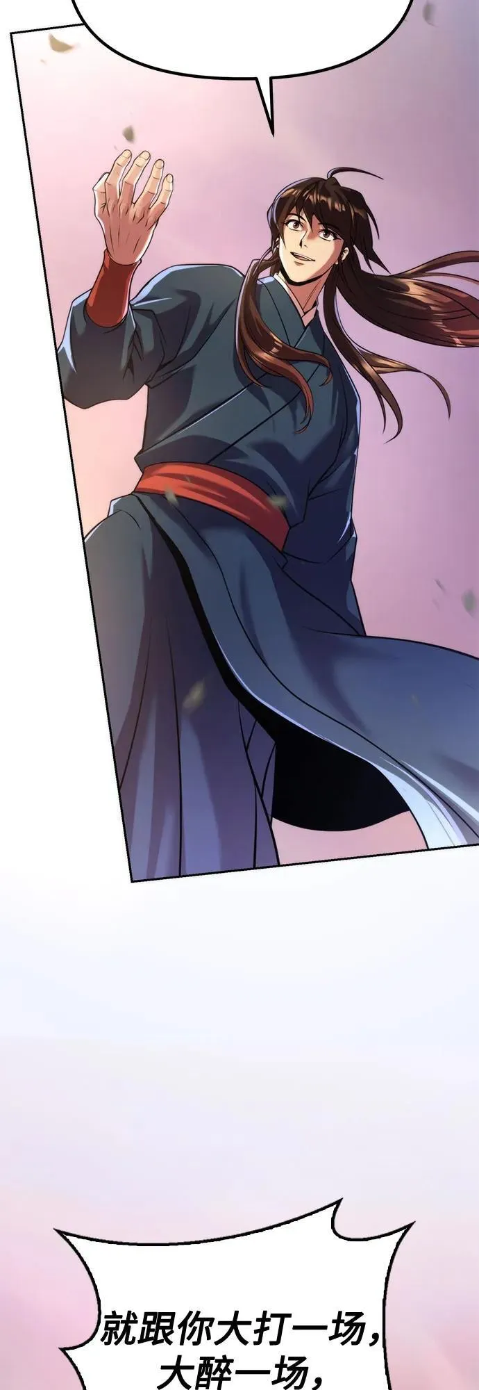 第101话 第50页