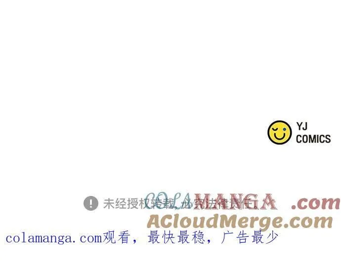 第101话 第91页