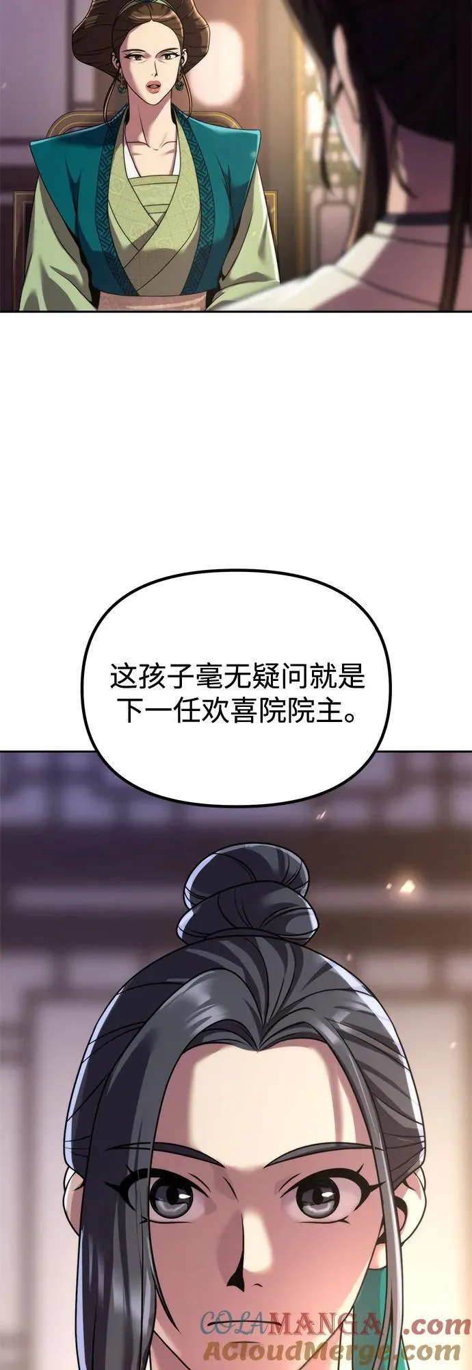 第102话 第13页