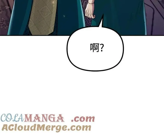 第102话 第17页